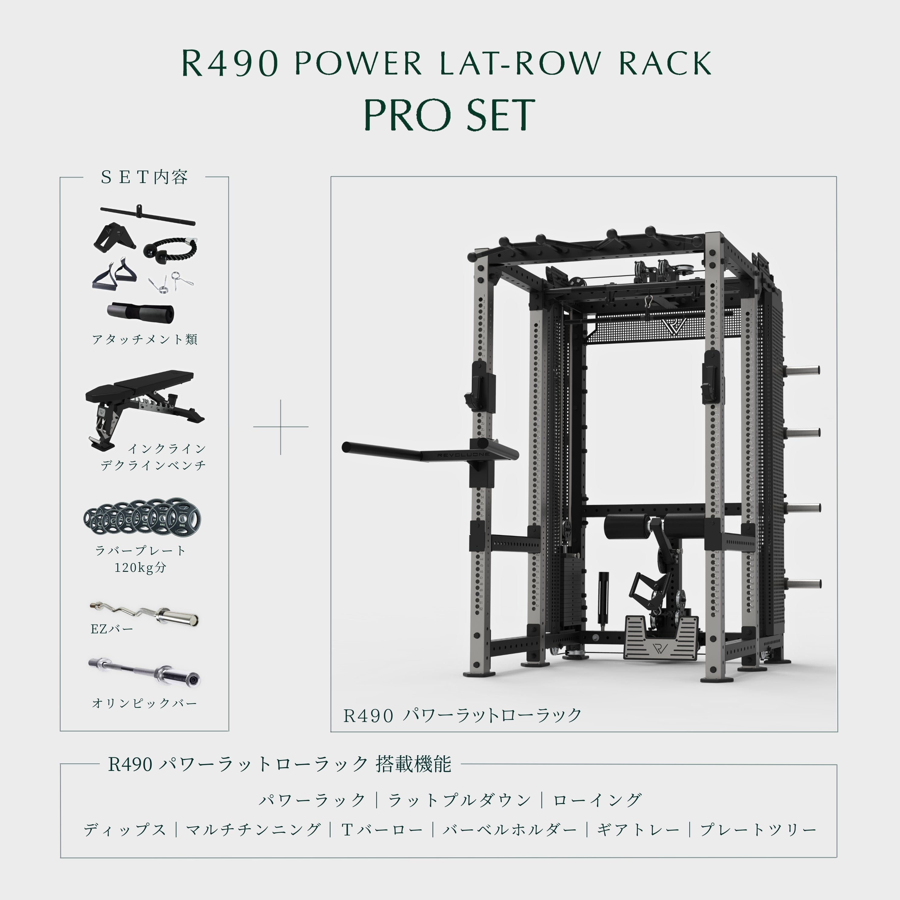 レボルワン 全ての商品一覧 – REVOLUONE｜レボルワン
