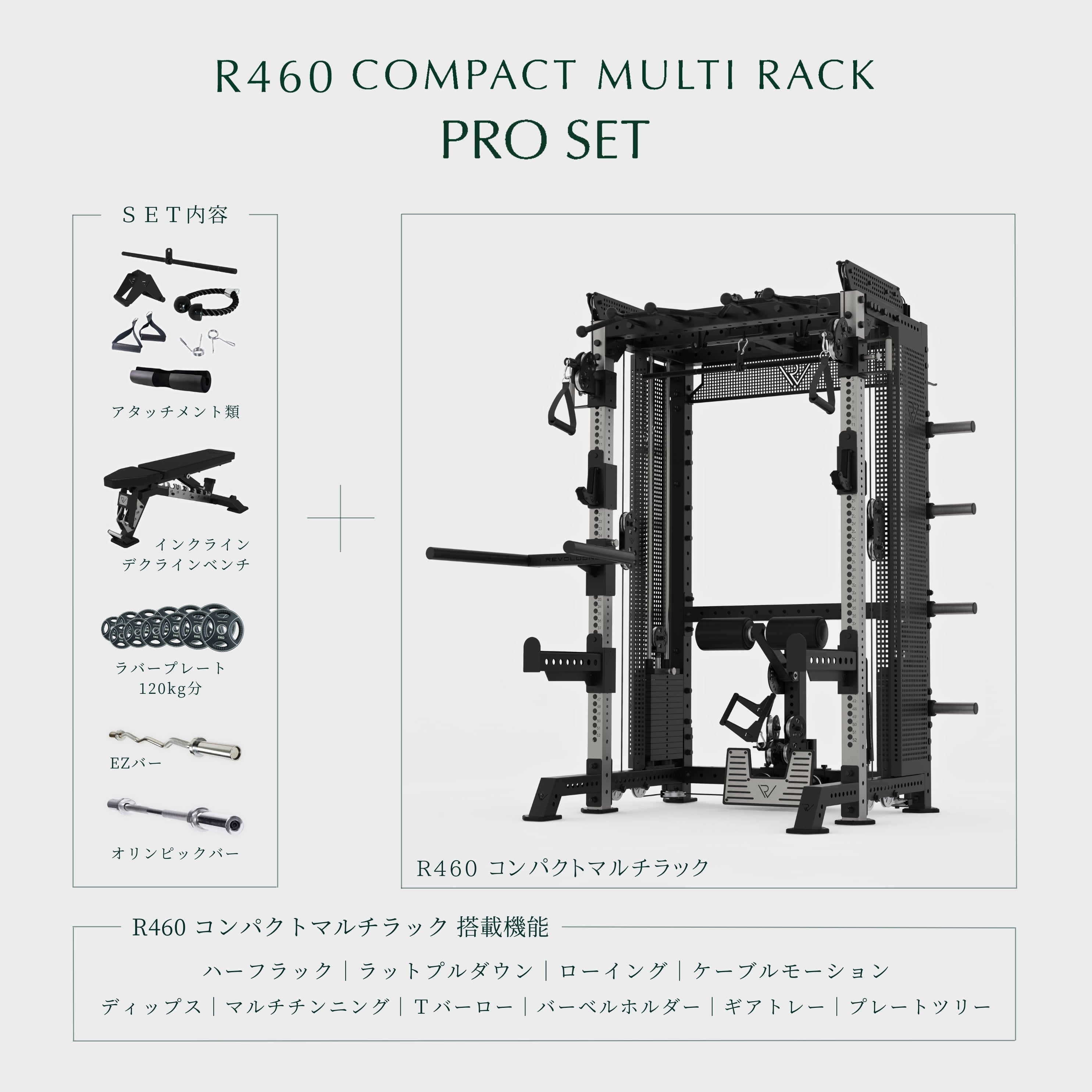 レボルワン 全ての商品一覧 – REVOLUONE｜レボルワン