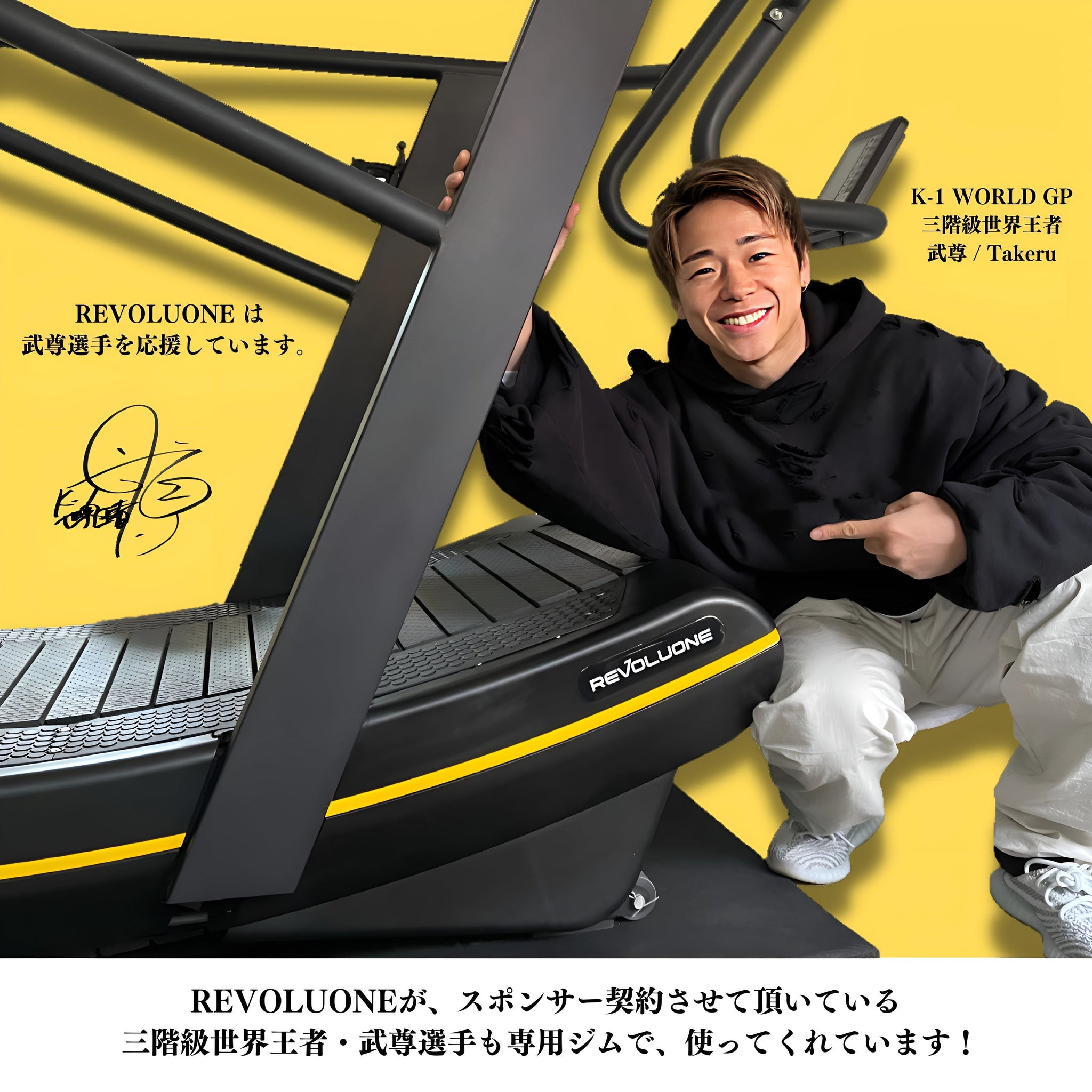 自走式トレッドミル RE-TM001 – REVOLUONE 公式オンラインストア