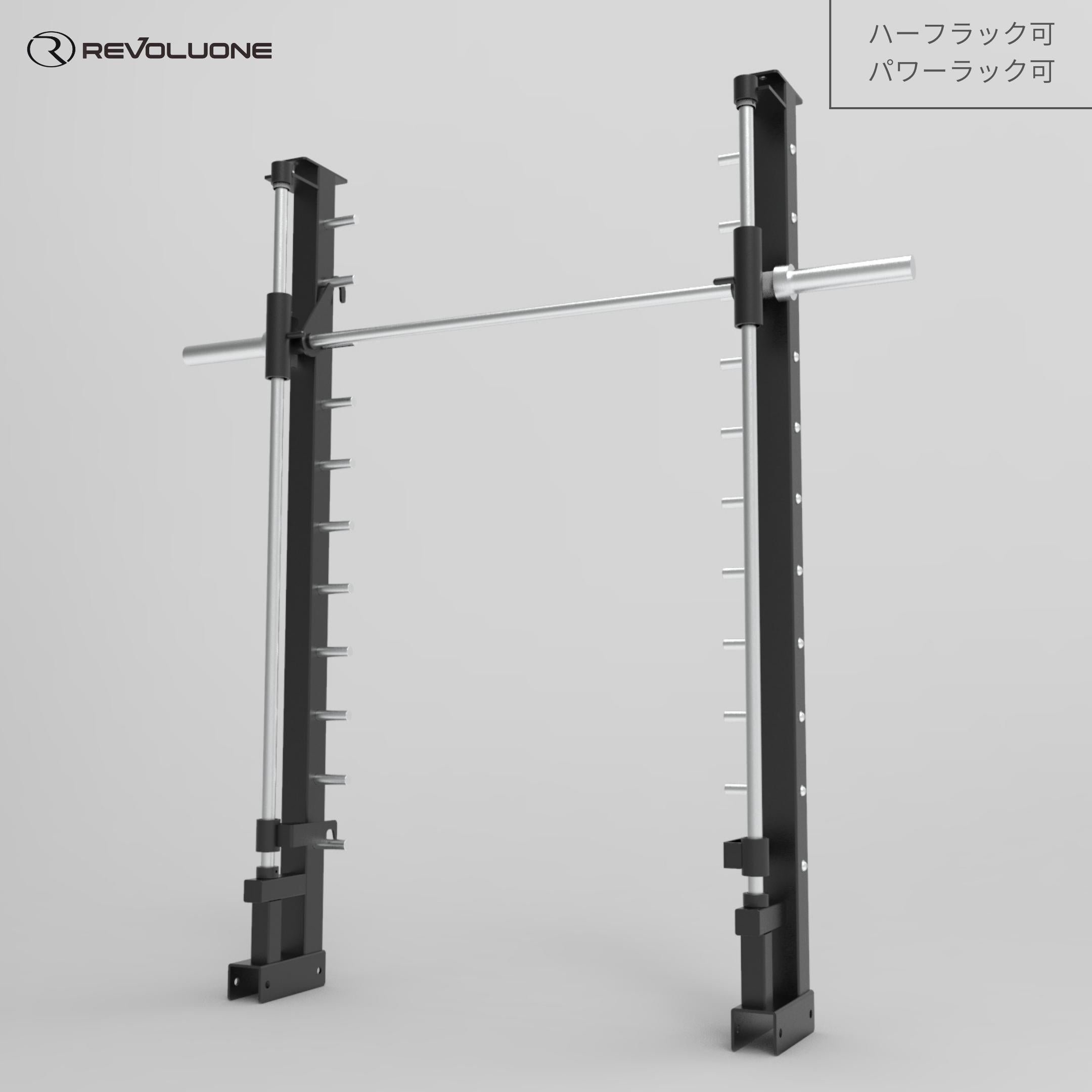 スミスマシン　パワーラック スミスマシン RE-CR019 – REVOLUONE｜レボルワン