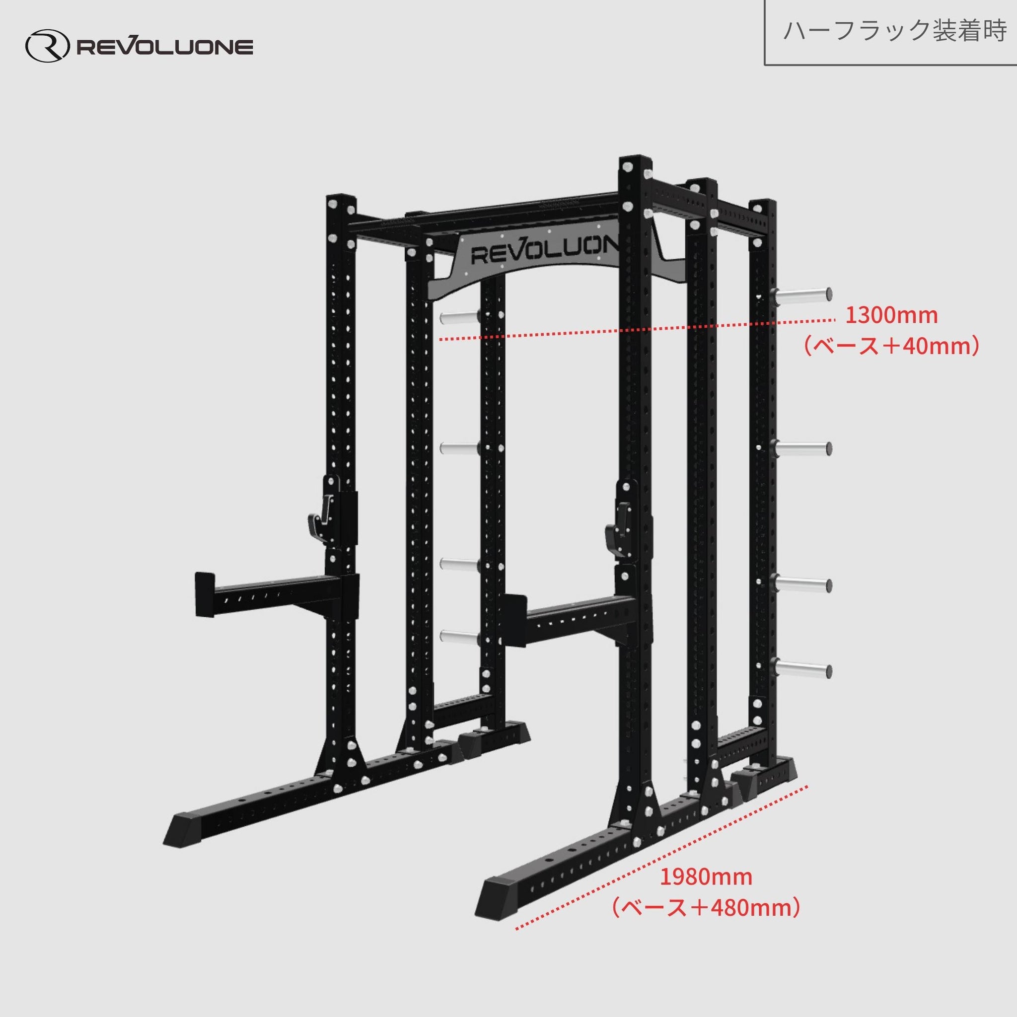 レボルワン カスタムバーベルセット REVOLUONE-レボルワン – REVOLUONE 公式オンラインストア